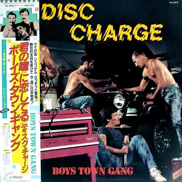Disc Charge