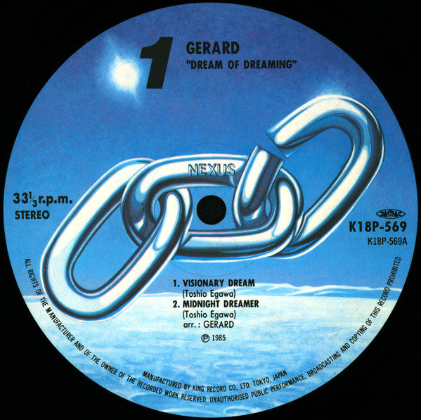 Dream Of Dreaming = 夢の中の夢