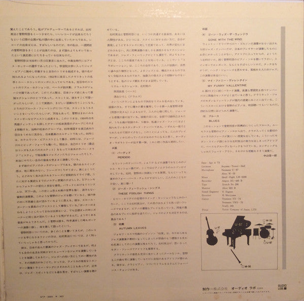 Collaboration: Kunihiko Meets Eiji