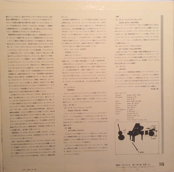 Collaboration: Kunihiko Meets Eiji