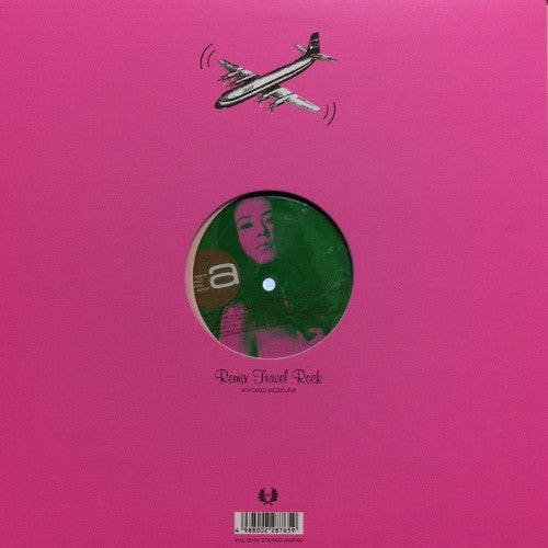 Remix Travel Rock