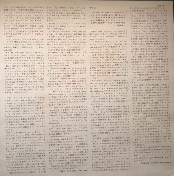 1967-1970 = 1967年~1970年