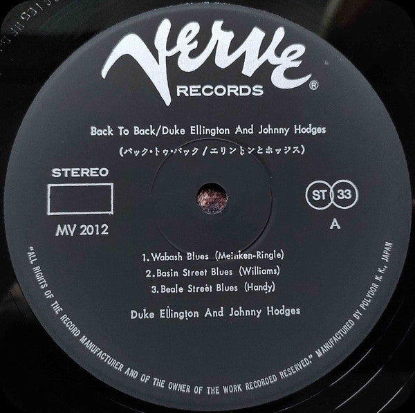Back To Back (Duke Ellington And Johnny Hodges Play The Blues)