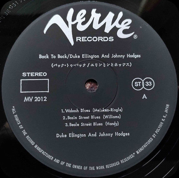 Back To Back (Duke Ellington And Johnny Hodges Play The Blues)