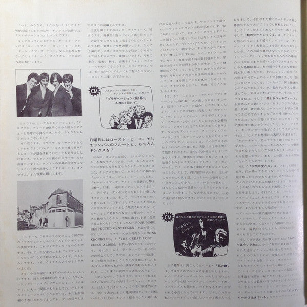 Preservation Act 1 = プリザべーション〈第一幕〉~あゝ懐かしき日はいずこ