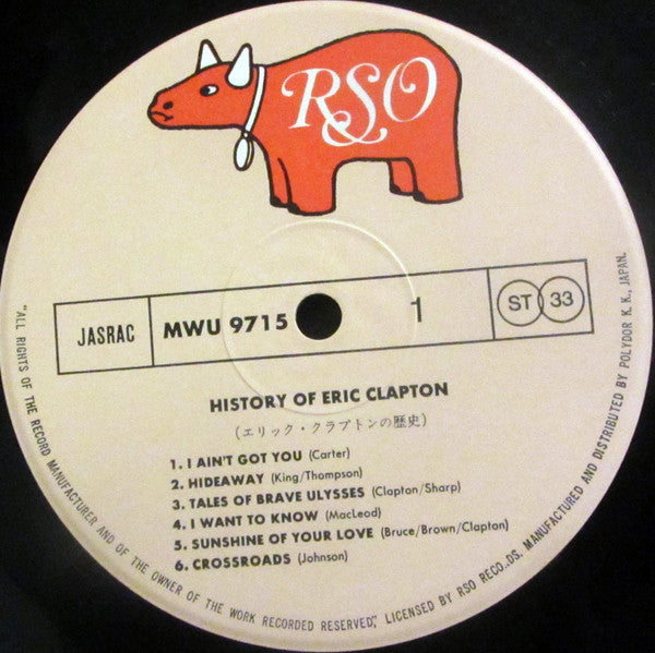 History Of Eric Clapton