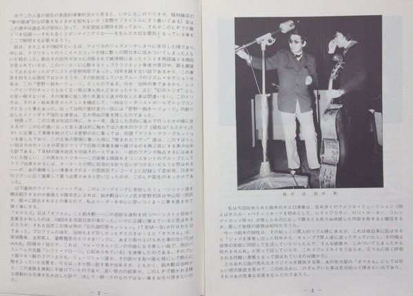 Blow Up = ブロー・アップ