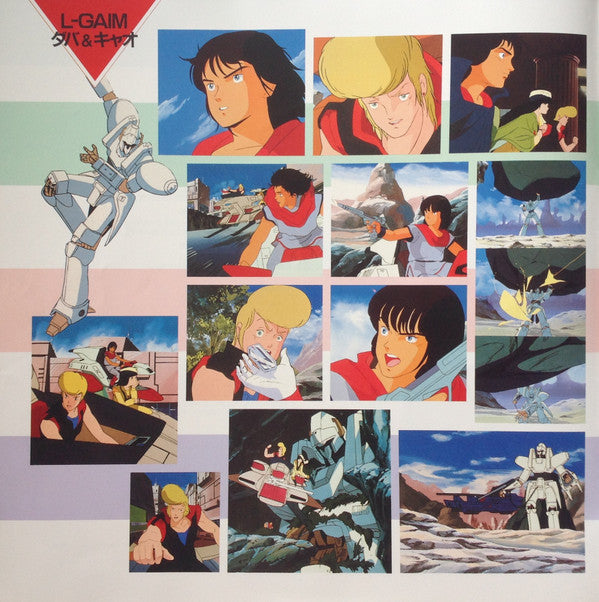 Heavy Metal L-Gaim Odyssey = 重戦機エルガイム オデッセイ