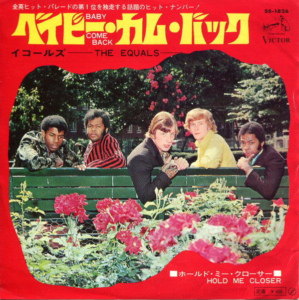 Release: Hold Me Closer / Baby, Come Back-Vinyl-Japan-1967-SS-1826-6833382