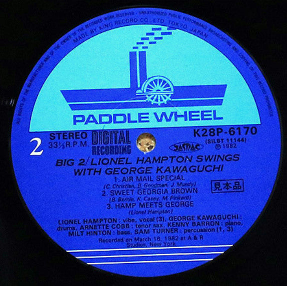 Walkin' The Back Streets