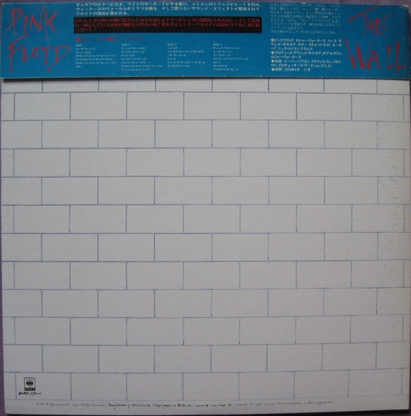 The Wall