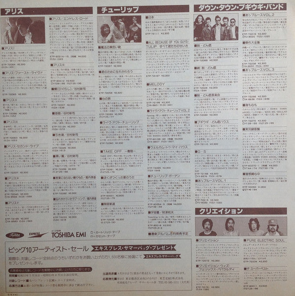 Swing = スウィング