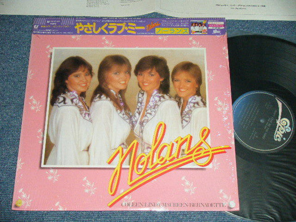 Don't Love Me Too Hard = やさしくラブ・ミー