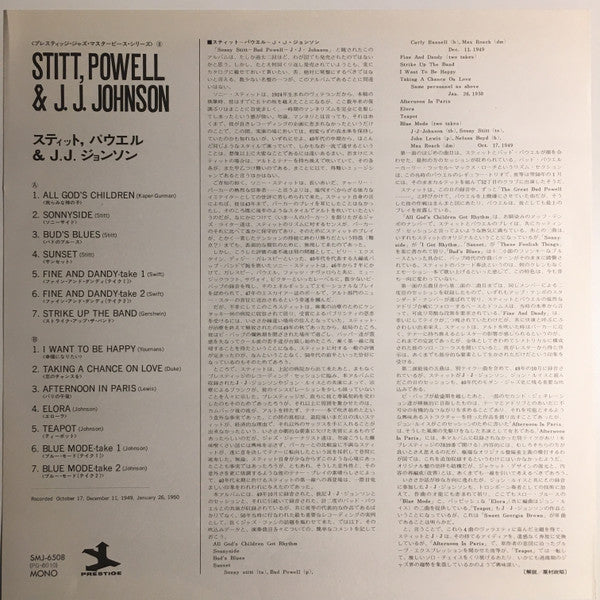 Sonny Stitt / Bud Powell / J.J. Johnson