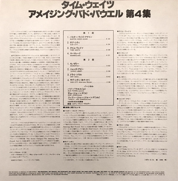 The Amazing Bud Powell, Vol. 4 - Time Waits