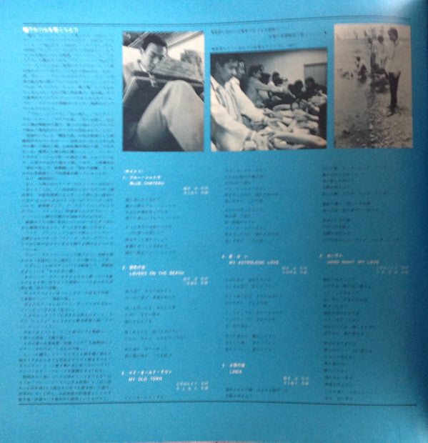 Blue Comets Original Hit's Vol.2 = ブルー・コメツ=オリジナル・ヒット第2集