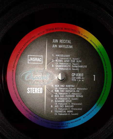 リサイタル = Recital "Live" At Sankei Hall