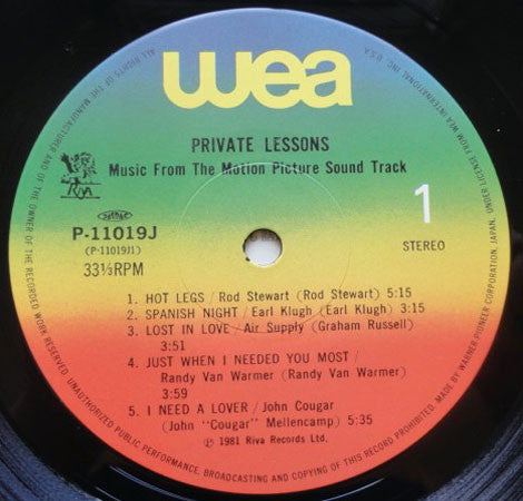 Private Lessons - Music From The Motion Picture Soundtrack