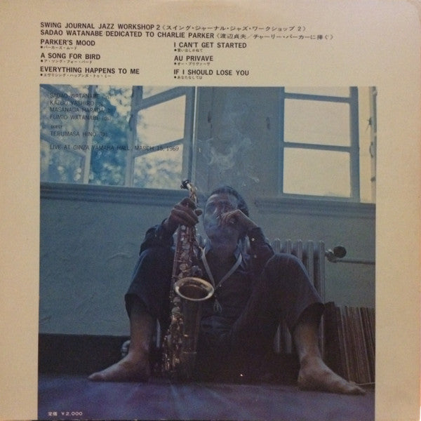 Swing Journal Jazz Workshop 2-Sadao Watanabe / Dedicated To Charlie Parker