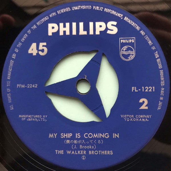 太陽はもう輝かない= The Sun Ain't Gonna Shine Any More