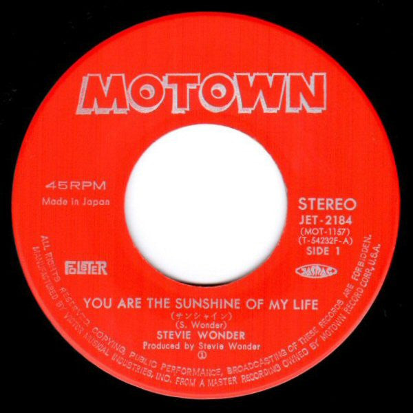 サンシャイン = You Are The Sunshine Of My Life