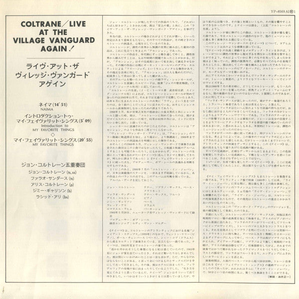 Live At The Village Vanguard Again!