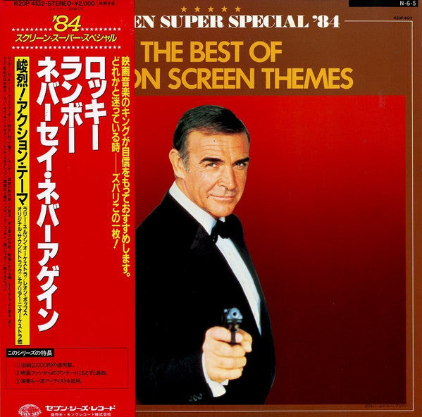 The Best Of Action Screen Themes