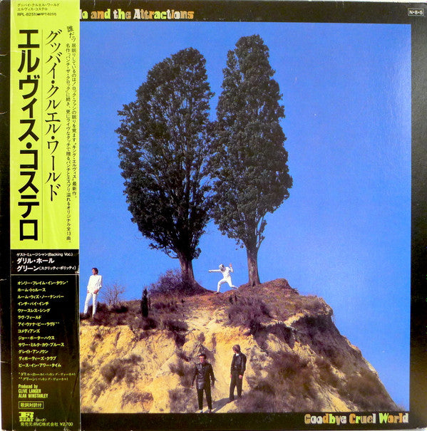 Goodbye Cruel World
