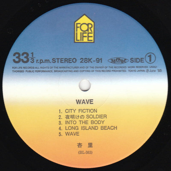 Wave