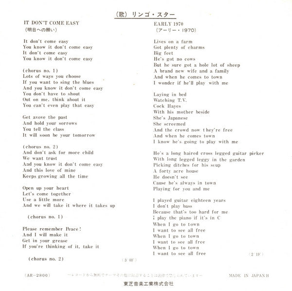 It Don't Come Easy / Early 1970