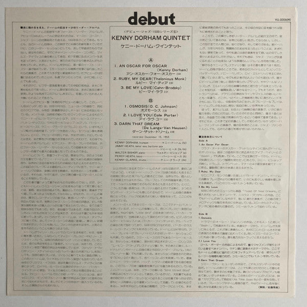 Kenny Dorham Quintet