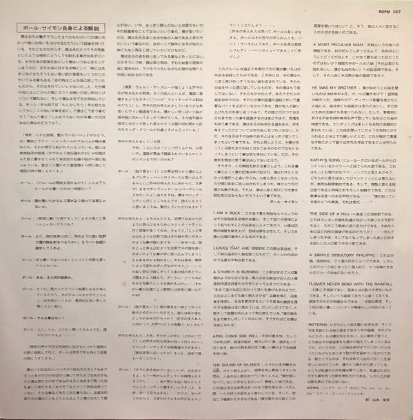 The Paul Simon Song Book