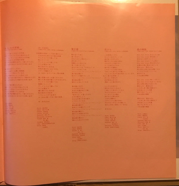 Silhouette = シルエット