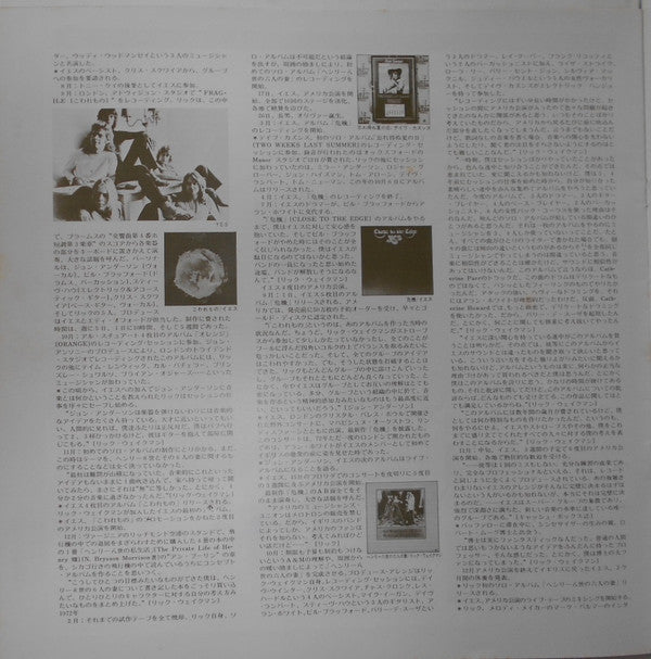 Strawbs & Dave Cousins