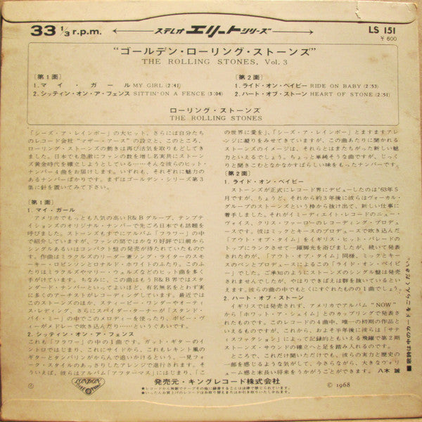 The Rolling Stones - Vol. 3