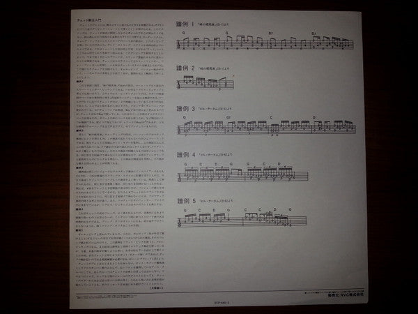 The Best Of Chet On The Road...Live