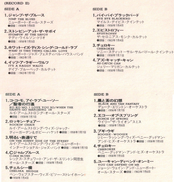 Newport Jazz Festival: Live (Unreleased Highlights From 1956, 1958, 1963)