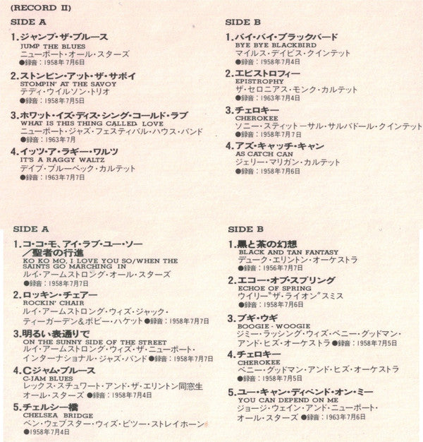 Newport Jazz Festival: Live (Unreleased Highlights From 1956, 1958, 1963)