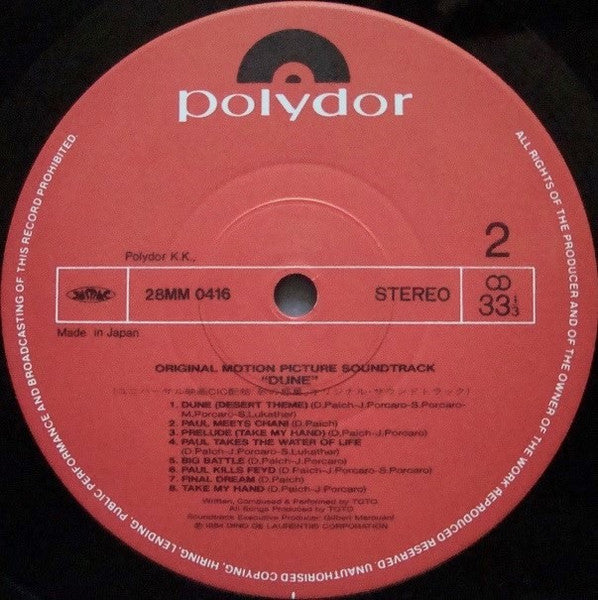 Dune: Original Motion Picture Soundtrack