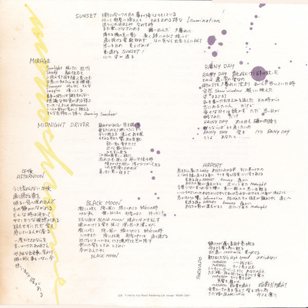 Monochrome = モノクローム