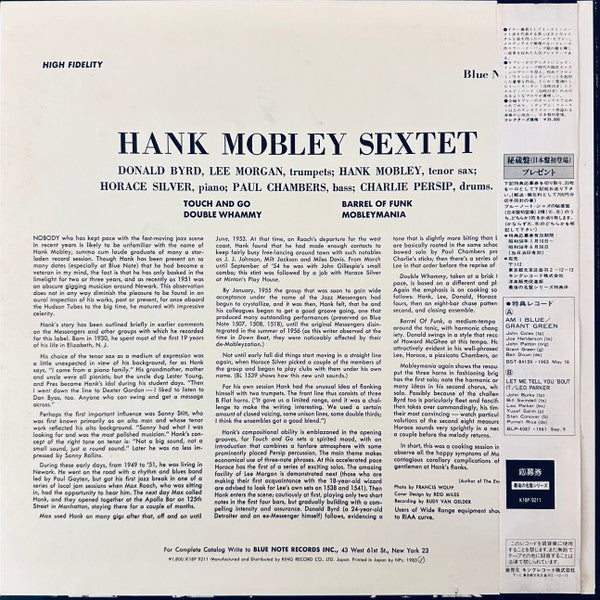 Hank Mobley With Donald Byrd And Lee Morgan