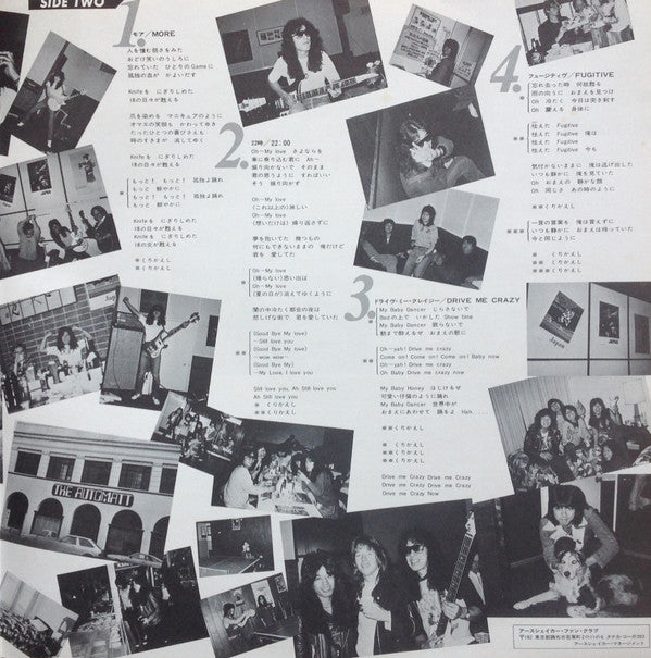 Fugitive = フュージティヴ