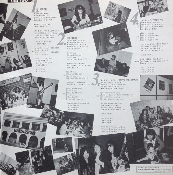 Fugitive = フュージティヴ