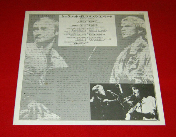 The Secret Policeman's Concert