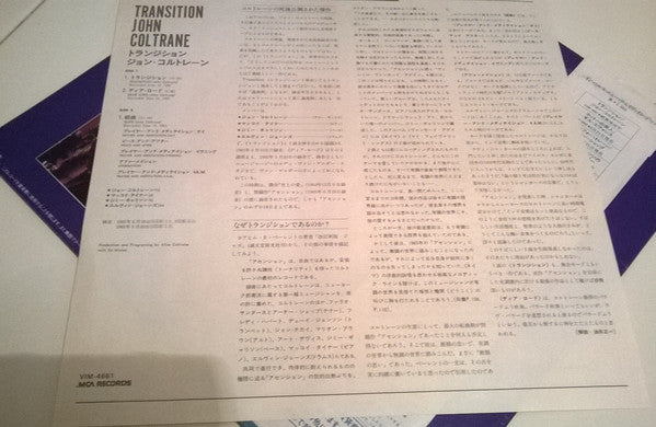 Transition