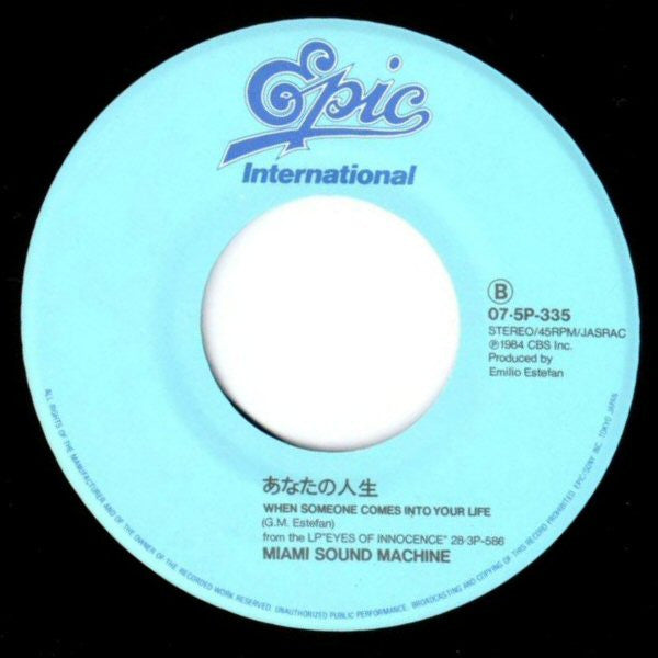 ドクター・ビート = Dr.Beat