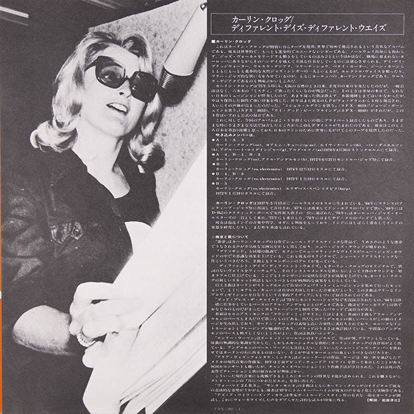 Different Days Different Ways