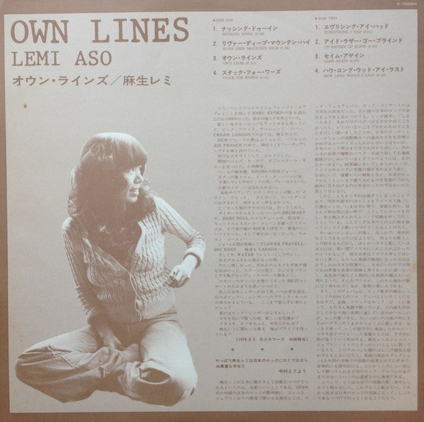 Own Lines
