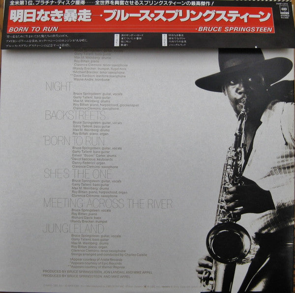 Born To Run