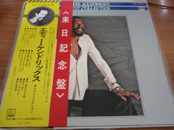 Eddie Kendricks' Best Collection